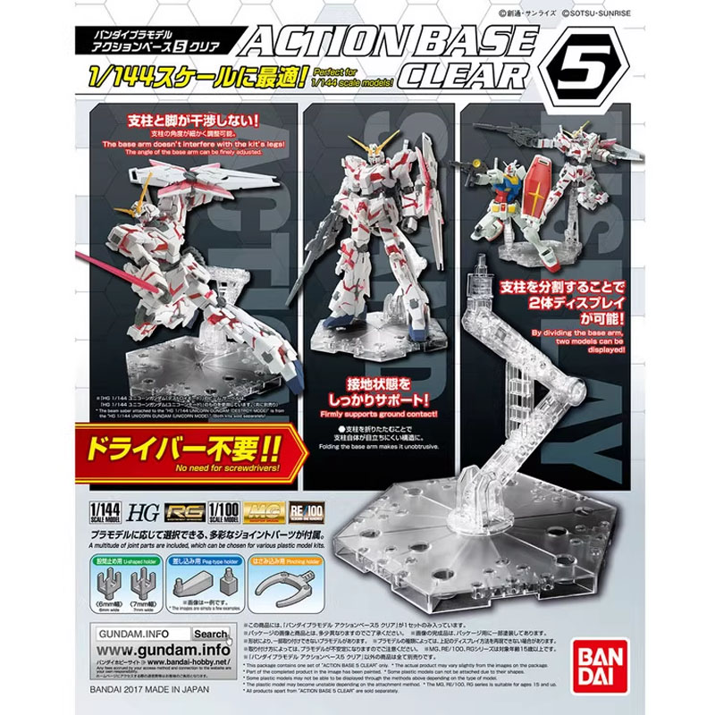 반다이 애니메이션 건담 HG RG 1/144 액션 베이 - Bandai Model Gundam Rg 리뷰 및 가격