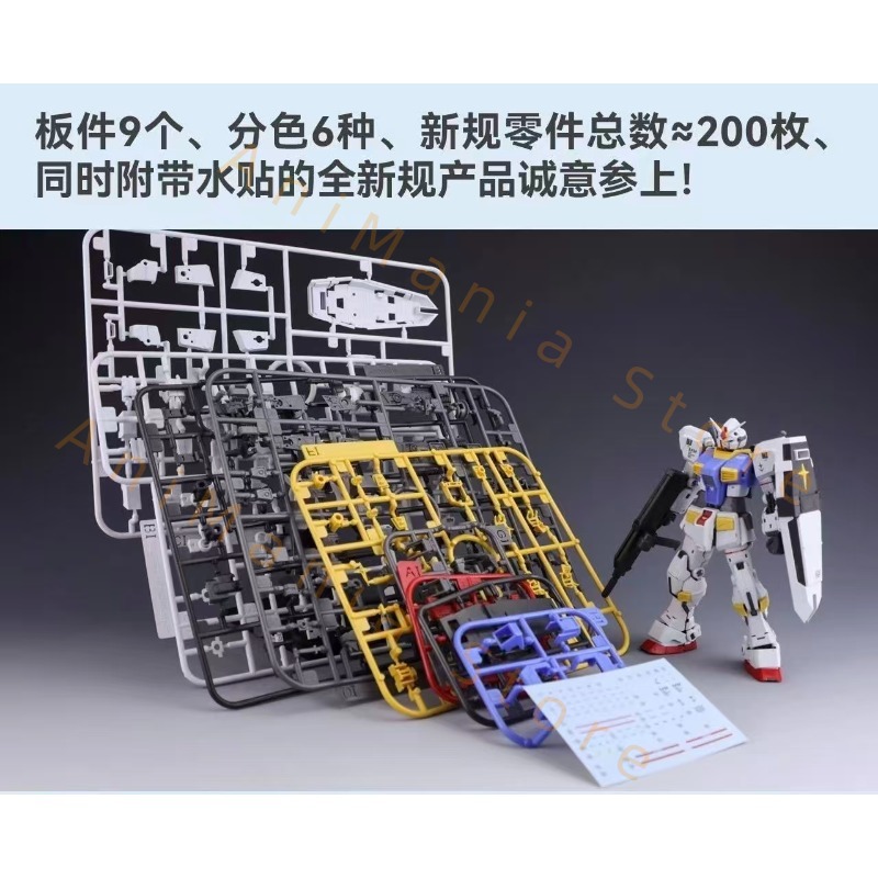 새로운 107 1/144 RG RX-78-7 7세대 액 - Bandai Model Gundam Rg 리뷰 및 가격
